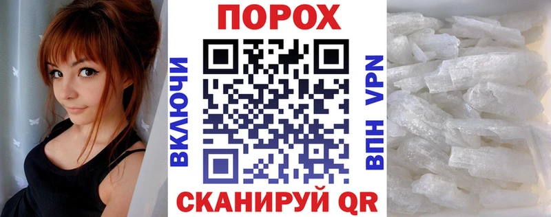 где продают наркотики  Шумерля  omg рабочий сайт  Амфетамин Розовый 