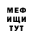 МЕТАДОН белоснежный Dj Saranhae