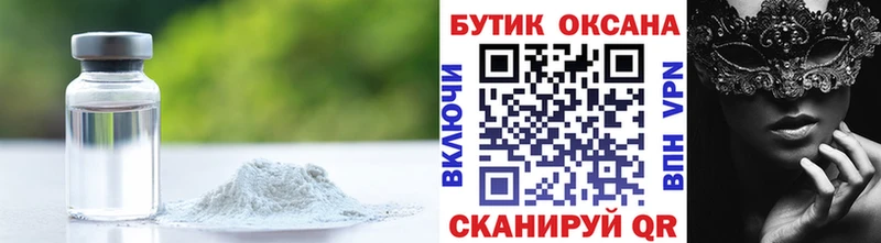 закладка  Шумерля  БУТИРАТ 1.4BDO 