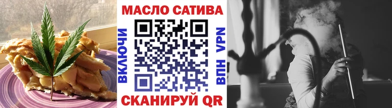 Печенье с ТГК марихуана  что такое наркотик  Шумерля 