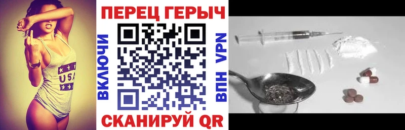 ГЕРОИН афганец  Шумерля 