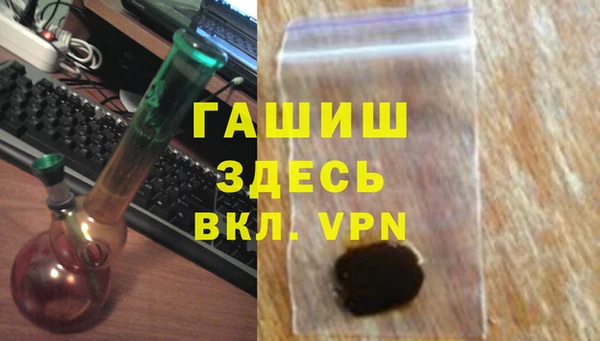 эйфоретик Абинск