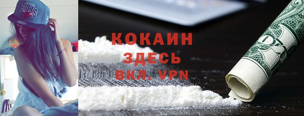 мефедрон мука Абаза
