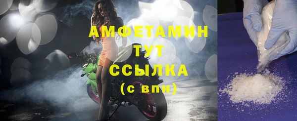мефедрон мука Абаза