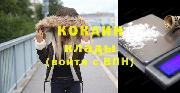 мефедрон мука Абаза