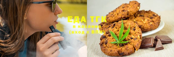 меф VHQ Абдулино