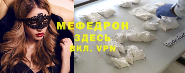 меф VHQ Абдулино
