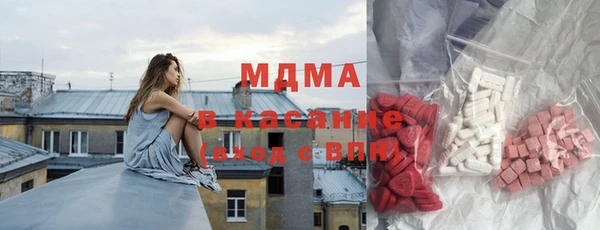 эйфоретик Абинск