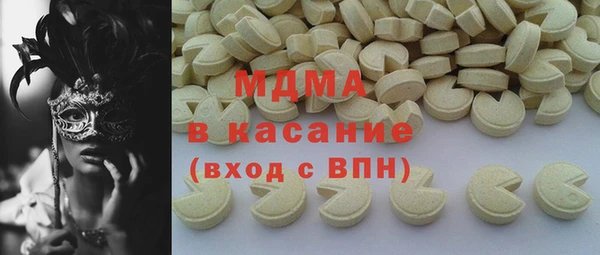 эйфоретик Абинск