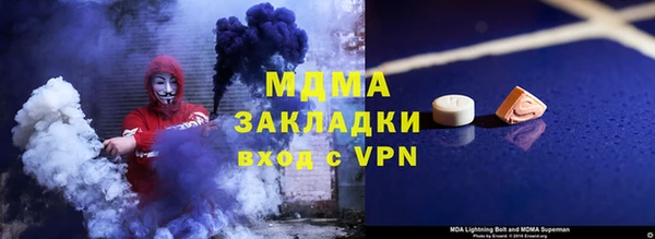 тгк Алзамай