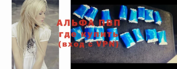эйфоретик Абинск