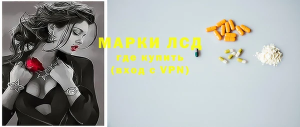 эйфоретик Абинск