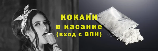 мефедрон мука Абаза