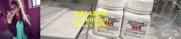 эйфоретик Абинск