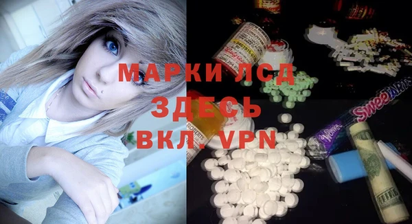 тгк Алзамай