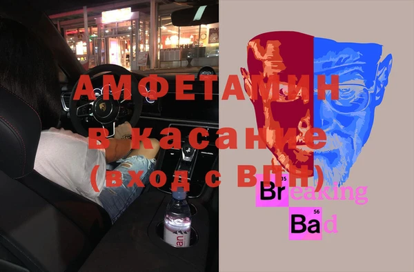 меф VHQ Абдулино
