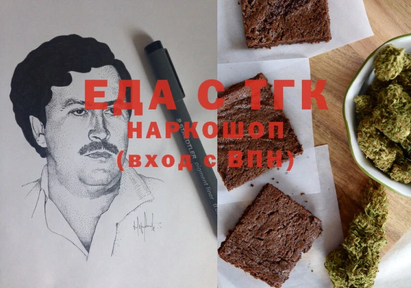 мефедрон мука Абаза