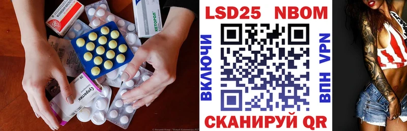 LSD-25 экстази ecstasy  Шумерля 