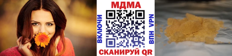 где продают наркотики  Шумерля  MDMA crystal 