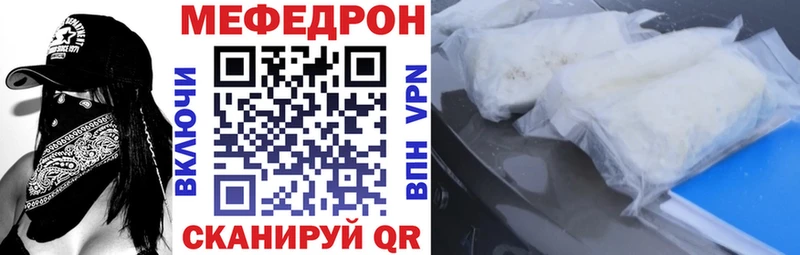 как найти   Шумерля  Мефедрон кристаллы 