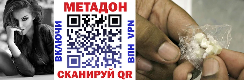 где можно купить наркотик Шумерля Метадон мёд
