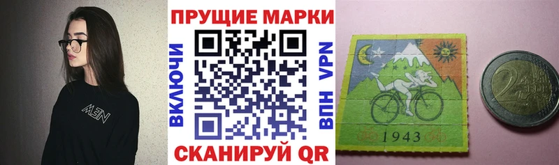 купить закладку  Шумерля  Марки N-bome 1,5мг 