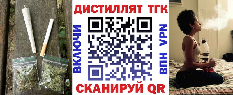 ТГК THC oil  Шумерля 