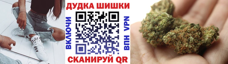 Шишки марихуана Ganja  Шумерля 